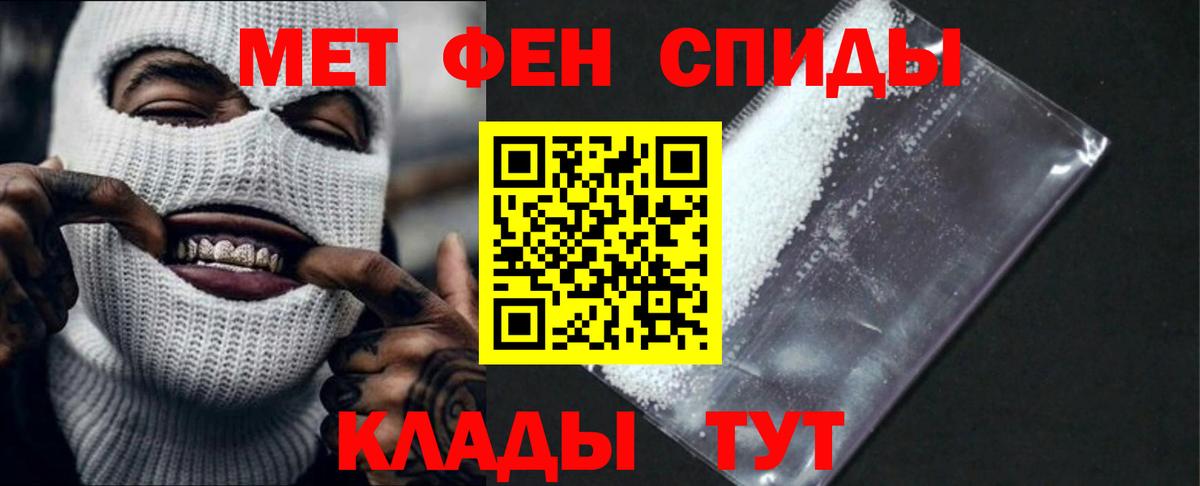 Изобильный  АМФ  АМФ  Вход с VPN  Amphetamine 97% 