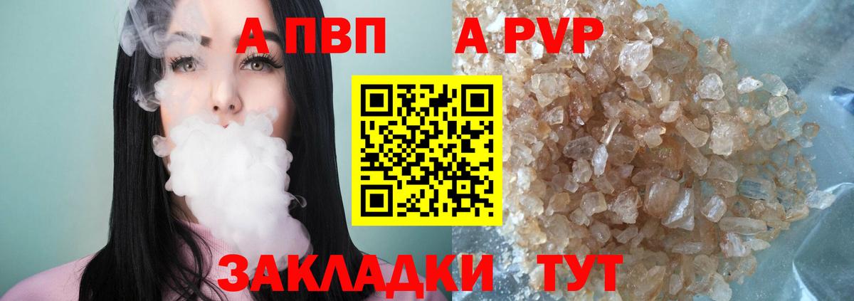 Лсд 25  A-PVP СОЛЬ   МЕТАДОН  Продажа наркотиков  МАРИХУАНА  ГАШИШ  ГАШИШ  Изобильный  Вход с VPN  КОКАИН  МЕФ  