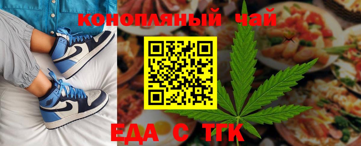 Canna-Cookies конопля Изобильный