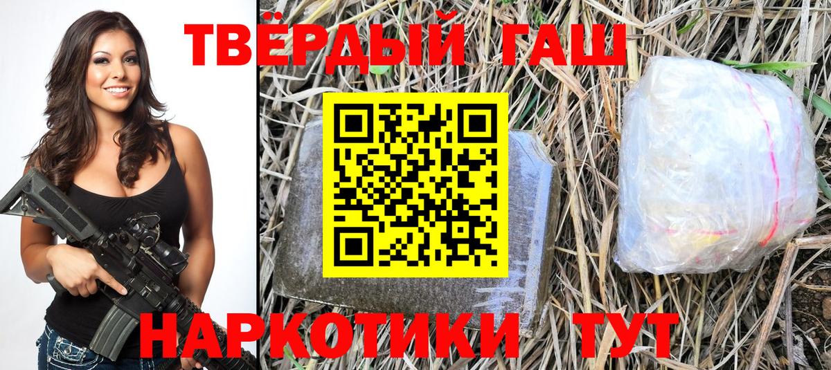 Изобильный  ГАШИШ ice o lator  Вход с VPN  ГАШИШ  ГАШИШ Cannabis 