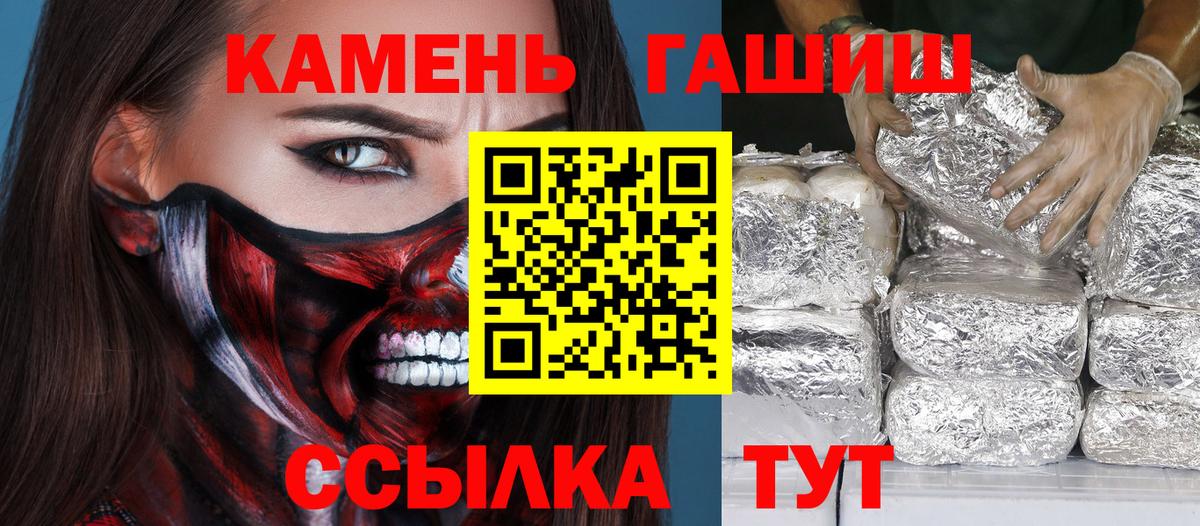 Гашиш hashish Изобильный
