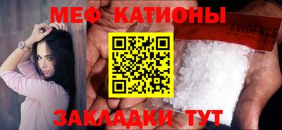 прущий лед Ликино-Дулёво