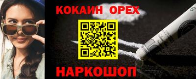 кокаин колумбия Ливны