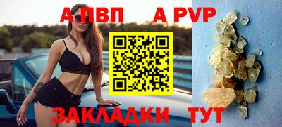 трава Лесосибирск