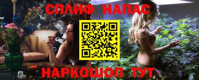 трава Лесосибирск