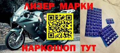 трава Лесосибирск
