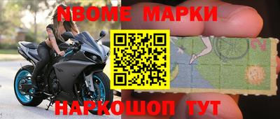 трава Лесосибирск