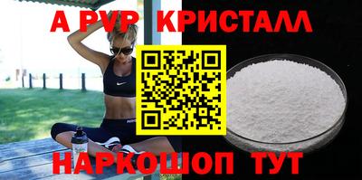 трава Лесосибирск