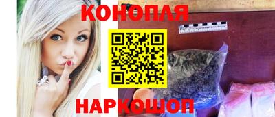 трава Лесосибирск