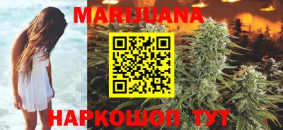 трава Лесосибирск