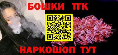 трава Лесосибирск