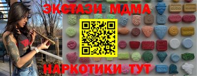трава Лесосибирск