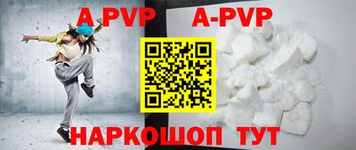 трава Лесосибирск