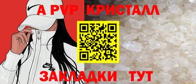 трава Лесосибирск