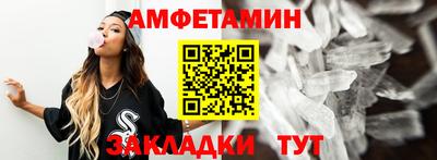 трава Лесосибирск