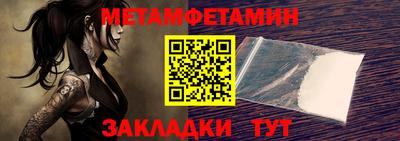 трава Лесосибирск