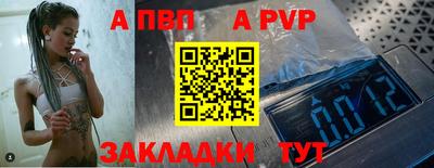трава Лесосибирск