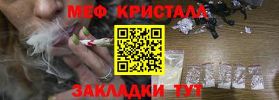 трава Лесосибирск