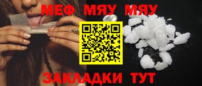 прущий лед Ликино-Дулёво