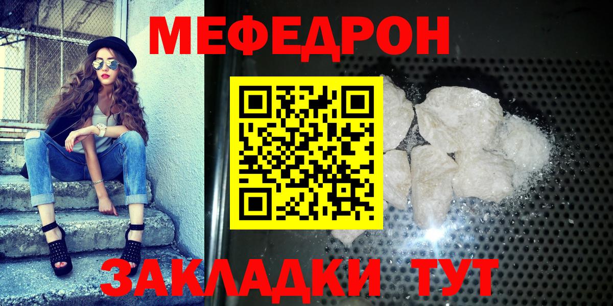 МЕФ Изобильный