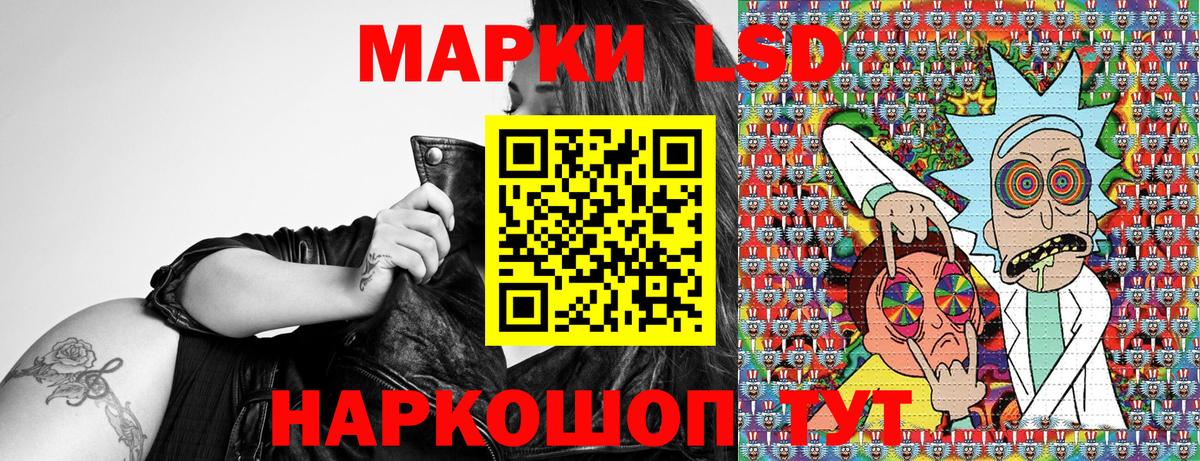 Марки 25I-NBOMe  Вход с VPN  Марки 25I-NBOMe 1500мкг  Изобильный  Марки 25I-NBOMe 1500мкг 