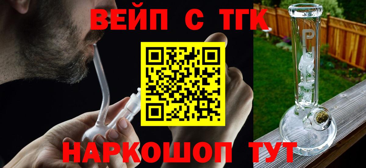 ТГК Wax Изобильный