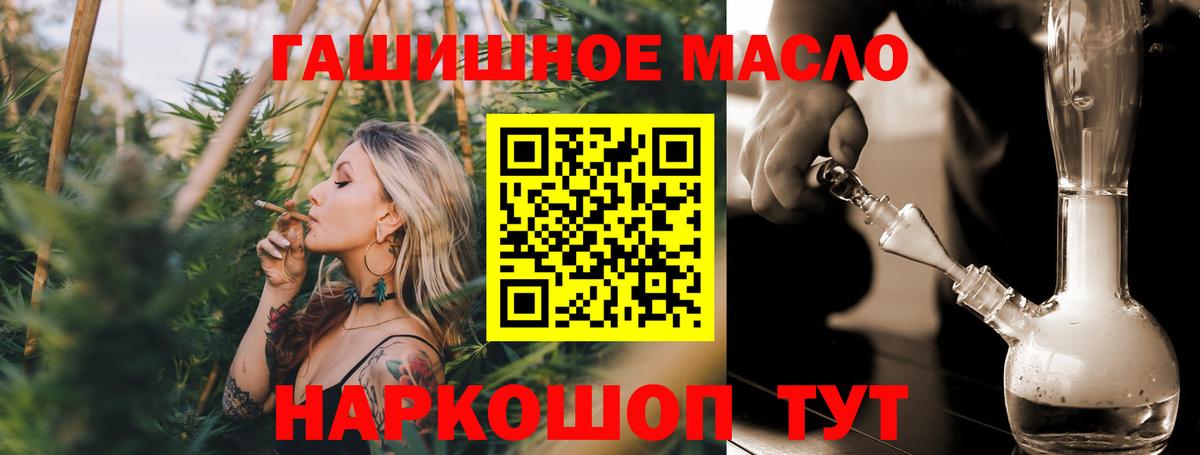 Дистиллят ТГК вейп  Вход с VPN  ТГК вейп с тгк  Изобильный 