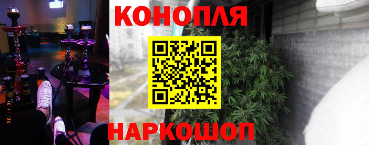 Изобильный  Каннабис LSD WEED  Канабис сатива  Шишки марихуана конопля  Конопля VHQ  Вход с VPN 