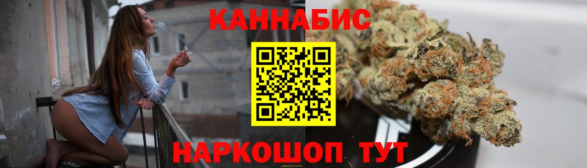 Марихуана Bruce Banner Изобильный